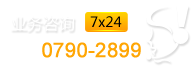 電話：0595-22469991 手機：13305982227